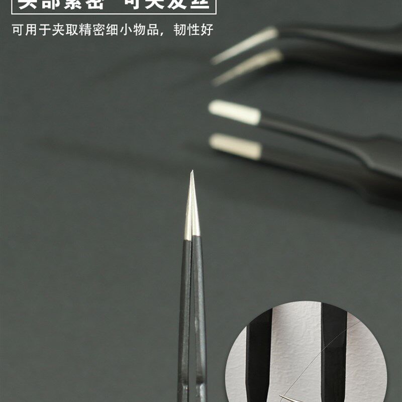 速发黑头炎拔甲夹子甲沟修甲精密钳子去尖嘴镊子沟炎专用镊子不锈