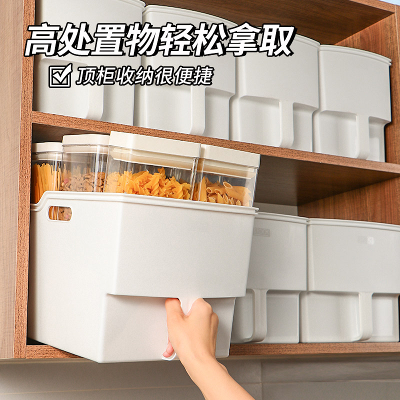 速发带把手收纳盒高柜吊柜高处厨深整理储物盒柜体橱柜顶整房柜杂