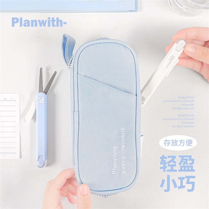 速发Plawith圆头剪刀学生手工便携剪纸刀直尺测量二合一迷你剪刀