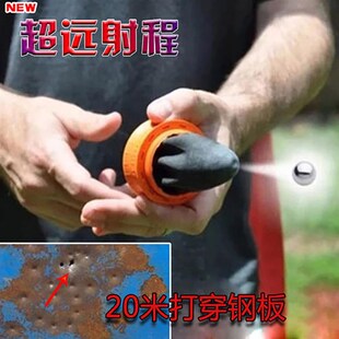 速发精准口皮杯套口袋外户弓强力变态弓圆形袋囊圆型传统弹工