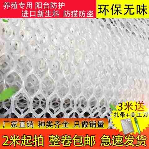 速发花盆台厚护网养殖隔板网格栅拦网加防格片塑方门口料块围栏网