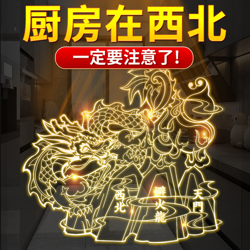 速发避火瓷瓶陶厨房西北角摆件五钱门对门挂件子龙罐子天官赐福门