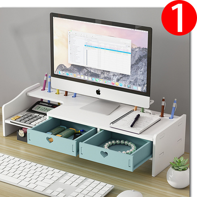 速发物高架办公室台式电脑桌面支架底座架子收高垫纳置增架少