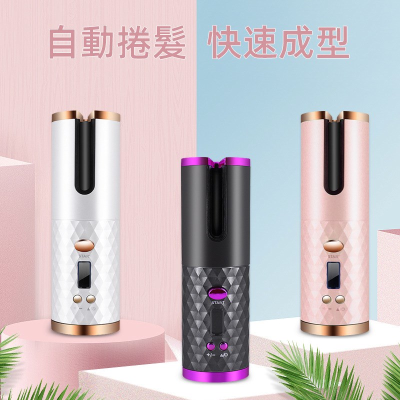 速发便携式卷发器迷电自动多功能智能无线液晶生充你卷人懒发棒