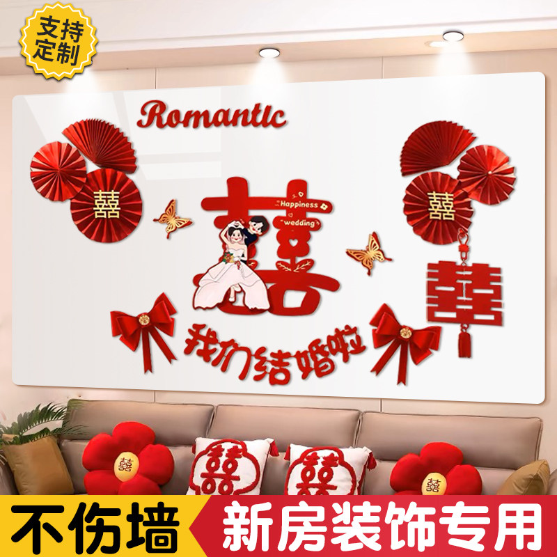 速发白板软贴写字板可移除粘贴墙黑板磁性不伤墙可擦磁力结婚客厅