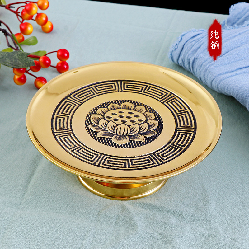 速发佛品 供用果盘黄铜 果前家用水佛盘观音莲花贡品盘供菩萨果盘