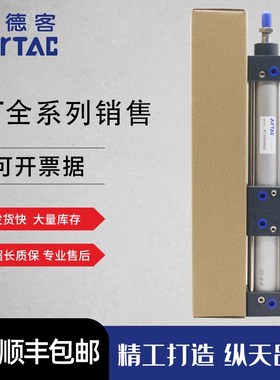 速发SCT多位置倍力气缸0CT2/40/50/6/80/10SX25气缸大全