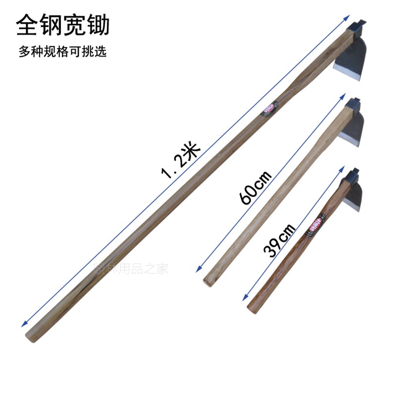 速发木柄锄头农具种菜挖笋挖土户外全钢把用小锄头开荒多功能木家