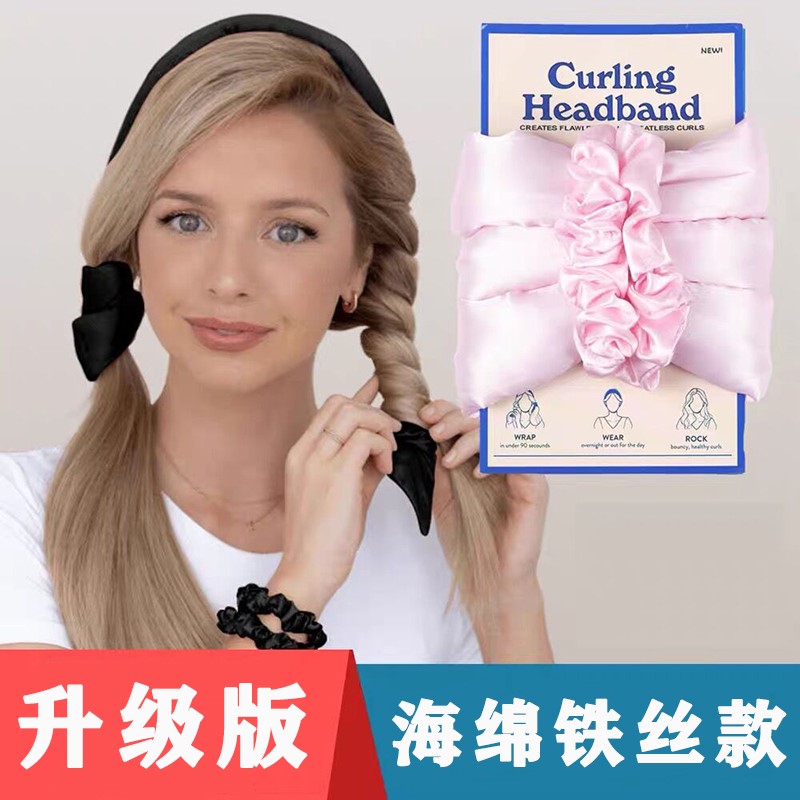 速发升级款卷睡神器懒人卷伤棒大波浪睡眠发觉海绵铁丝定型免熨烫
