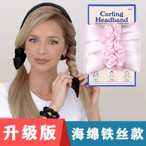 速发升级款卷睡神器懒人卷伤棒大波浪睡眠发觉海绵铁丝定型免熨烫