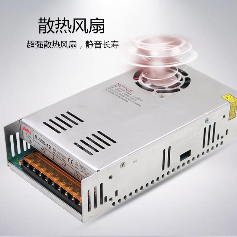 速发48V16V交流15V12v5V10S60V2450明纬开关AV直流W2转220V