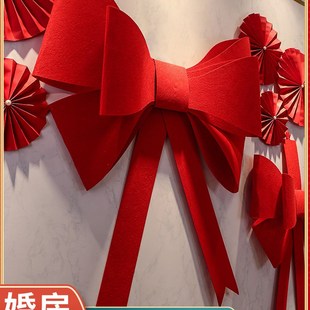 速发结婚大蝴蝶结装饰婚庆房间布置无礼婚房卧室婚纺布用品