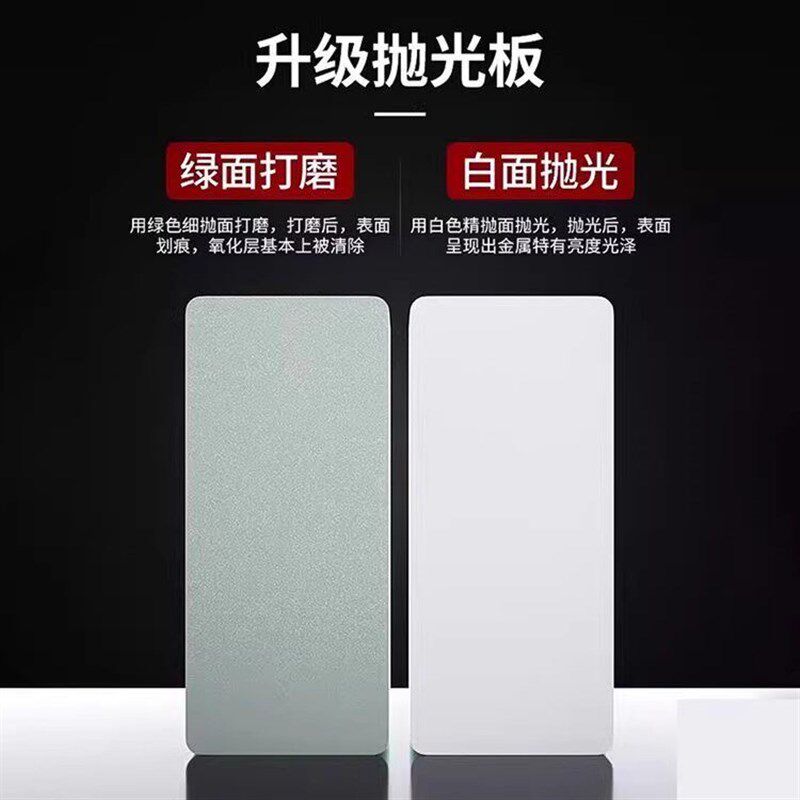 速发文玩抛光板金刚海绵双面打磨块修复工具抛光块文玩指甲抛光神
