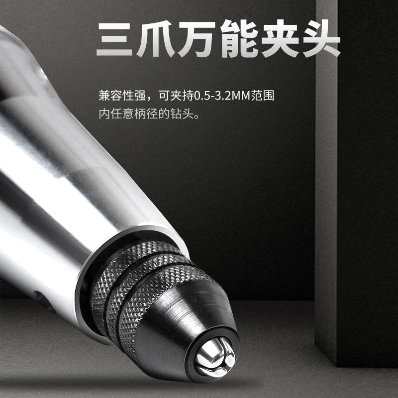 速发电磨机雕刻笔充电小型打磨机抛光机迷你电钻手持电动刻刀工具