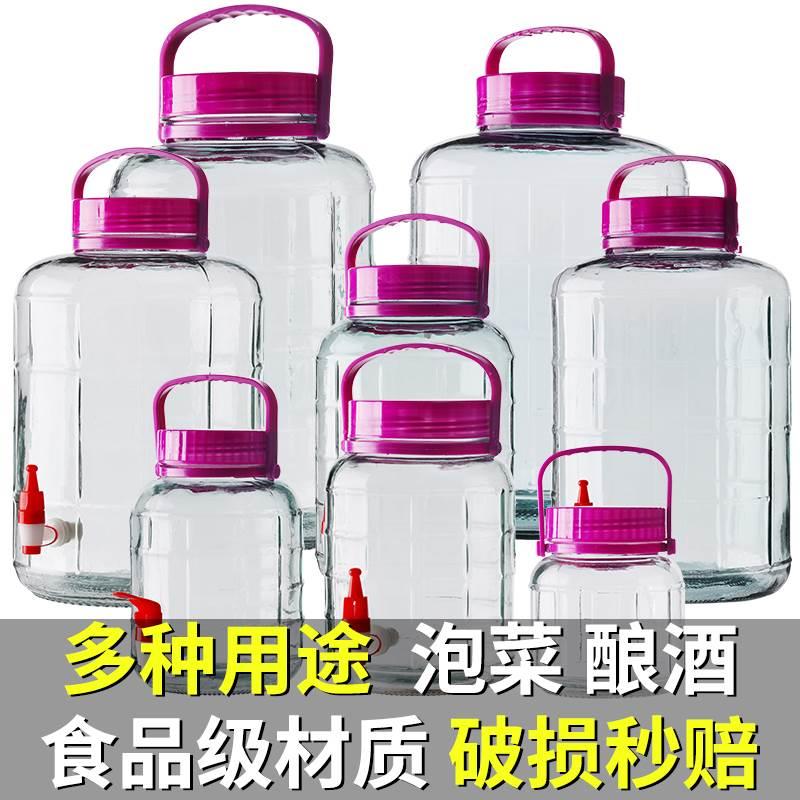 速发泡酒璃玻瓶酒瓶空瓶子大容量泡菜坛子腌用家菜酿酒坛子密封罐