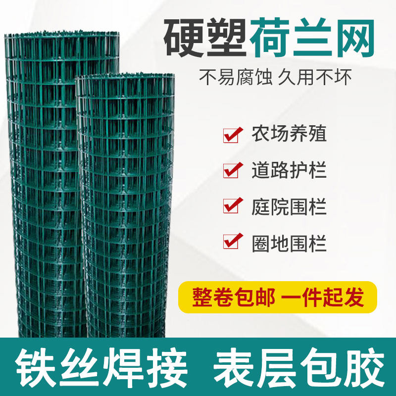 速发铁丝网围栏网钢丝圈玉米铁网护栏护网养鸡网养殖网围墙防网网