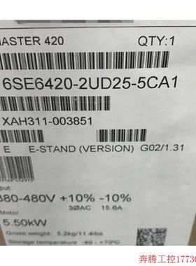 速发拍前询价:5.5KW变频器6SE6420 6SE6420-2U5-5CA16 SE64202U5