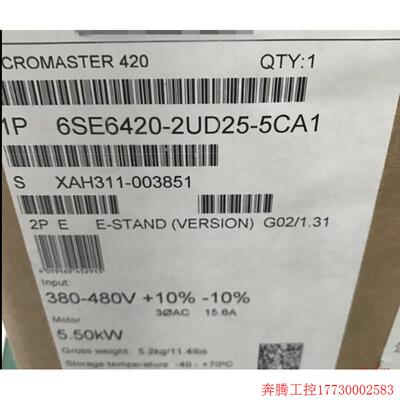 速发拍前询价:5.5KW变频器6SE6420 6SE6420-2U5-5CA16 SE64202U5