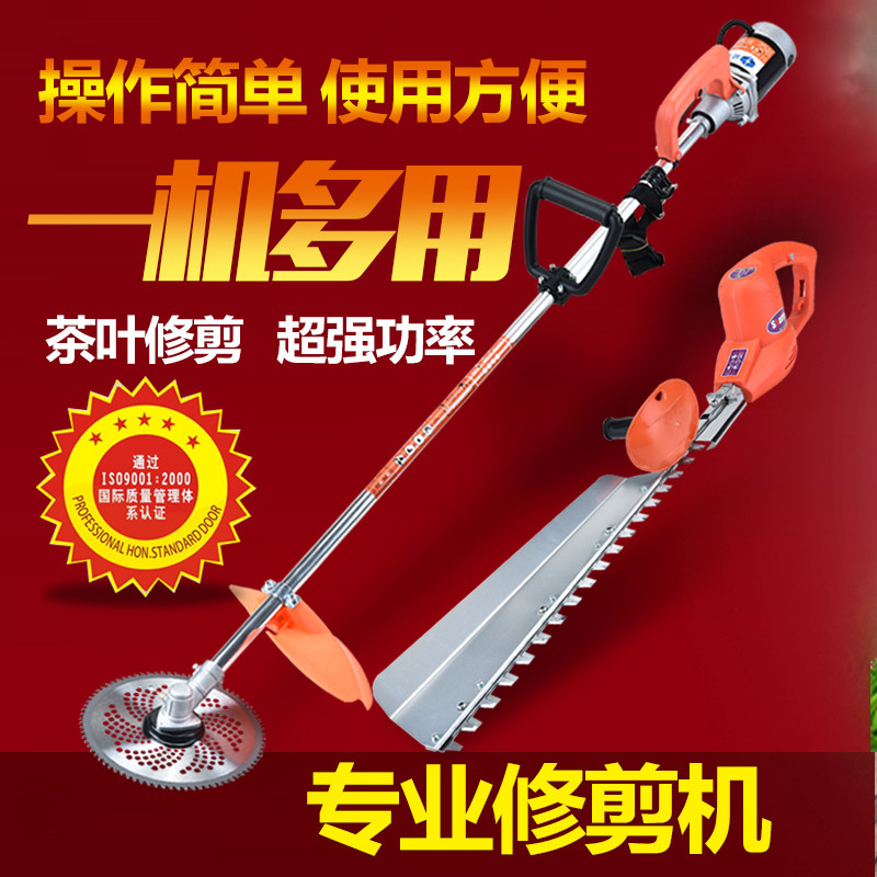 速发充电式电式割草机除草机草坪收割机背机动打草机割灌负绿篱机
