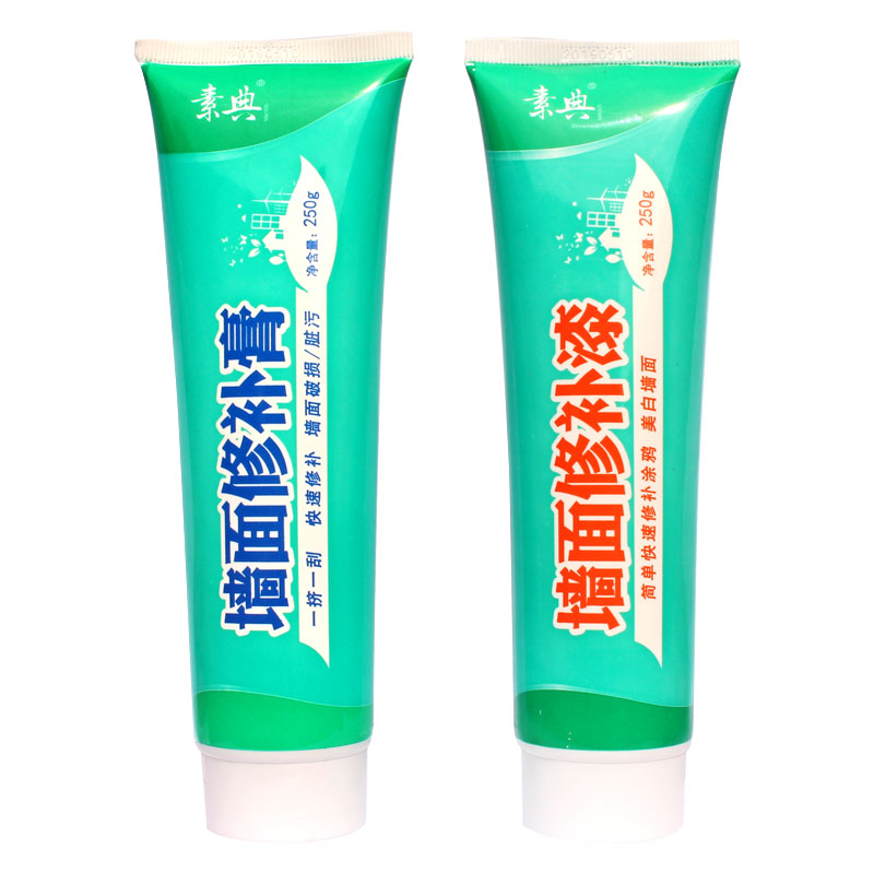 速发补墙缝白色墙面裂膏修补翻新钉眼墙洞修复神器墙体墙壁家用喷