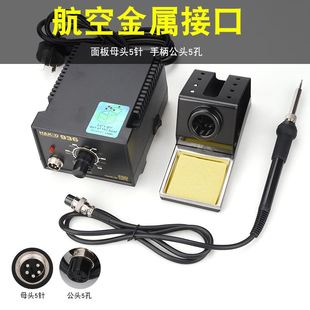 烙铁家用可调温电 速发新品 新品 b新品 6防静电无铅恒温焊台z内热式