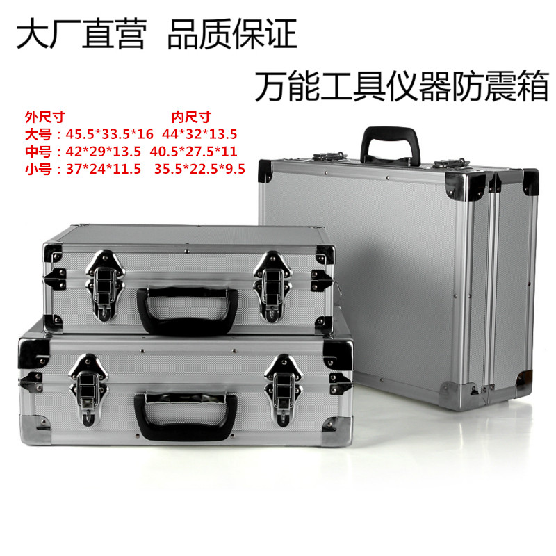速发大号手提箱载箱工具箱多车能家用收纳箱仪器功摄影铝箱