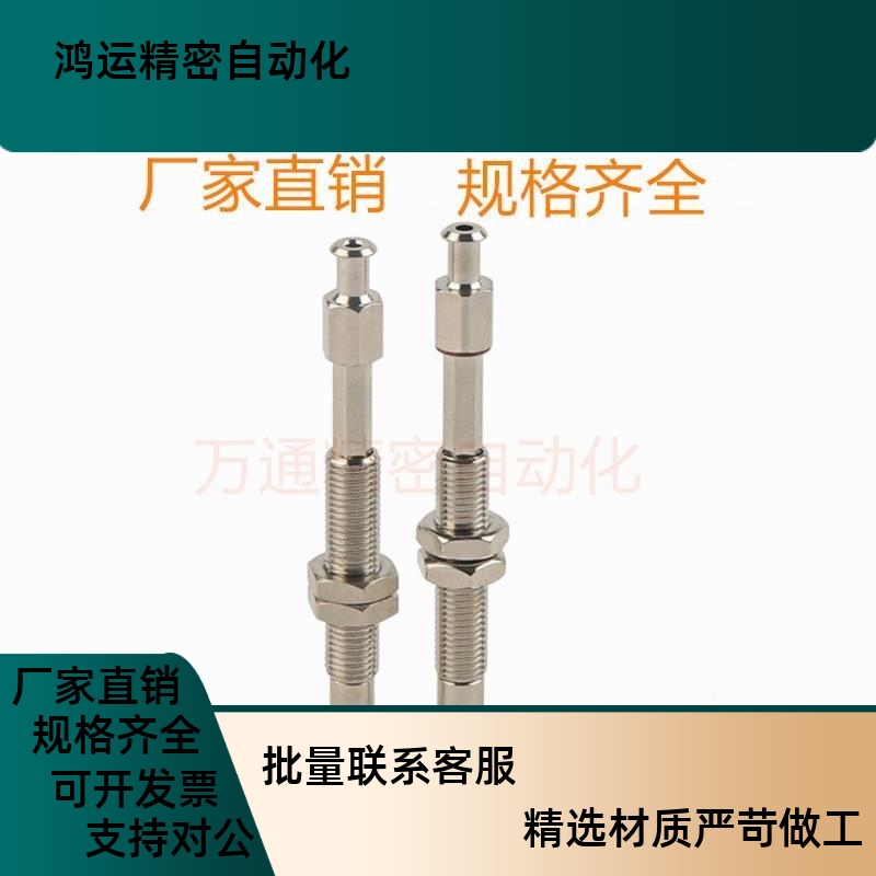 速发C型真空吸杆ZPT2-K10-B5-A10机械手吸盘连接杆 K20 K0 K40 K5