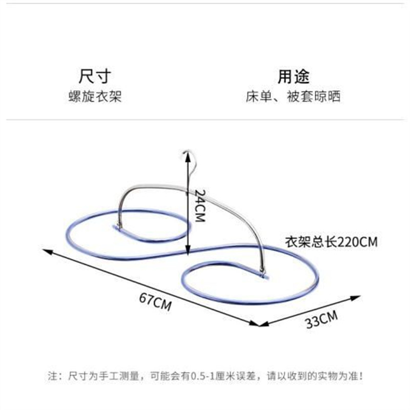 速发新品晾晾衣架 圆形钢旋小台省空间挂凉R晒不螺锈 晒被