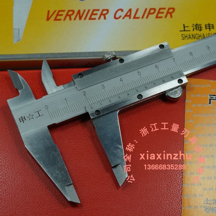 速发上海申工 游标卡尺四用线尺 0-100 0-125到2000mm 精度0.02mm