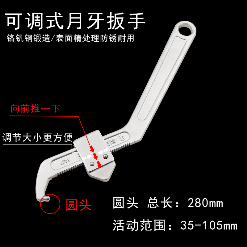速发侧面孔勾扳手月牙钩型调节式圆螺母水表轴承卡口拆卸夹头元螺