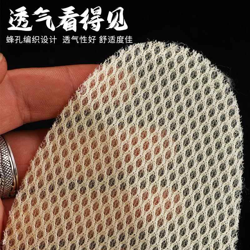 速发竹炭除臭鞋垫男士透气吸汗防臭运动减震软底脚臭扁平足防滑