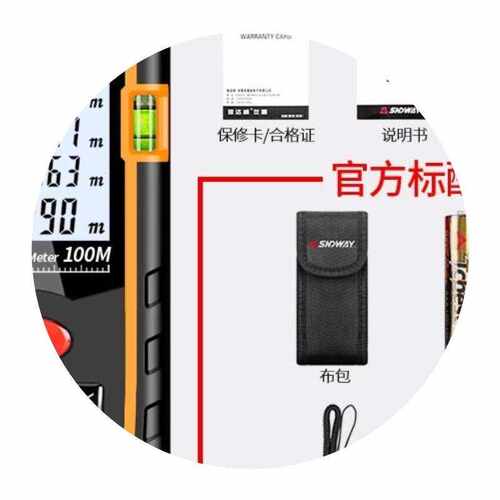 速发手持强离距光雷射测距仪高房度测量仪电子尺量精创意尺