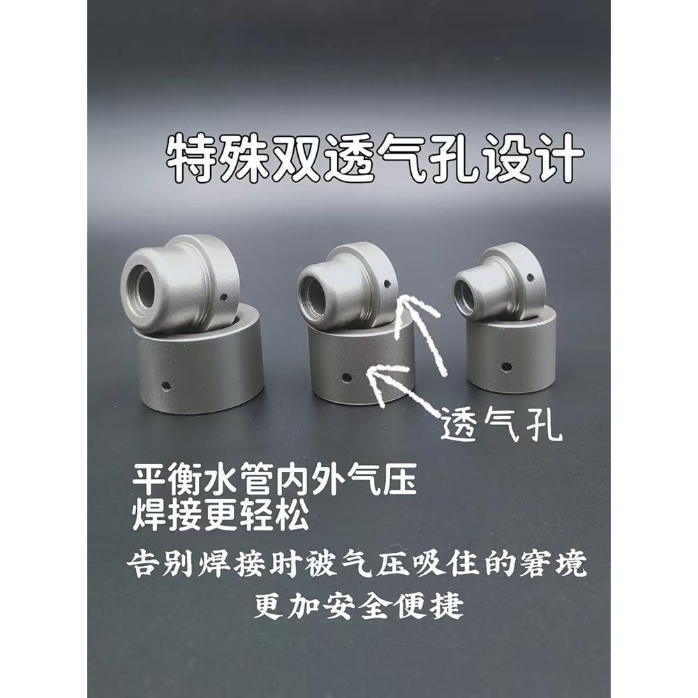 速发热熔器模头防堵ppr杜邦热熔机不沾2025240506加热磨具烫头水