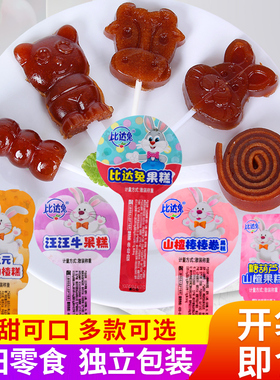 糖葫芦山楂糕膳食纤维山楂卷益生元小熊比达兔汪汪牛儿童酸甜果糕