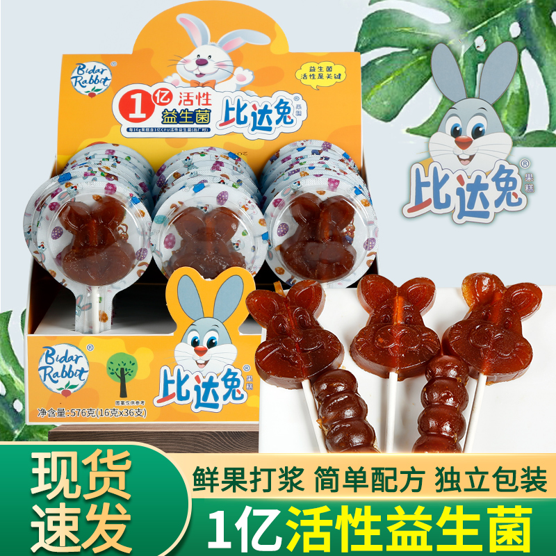 比达兔益生菌山楂糕糖葫芦
