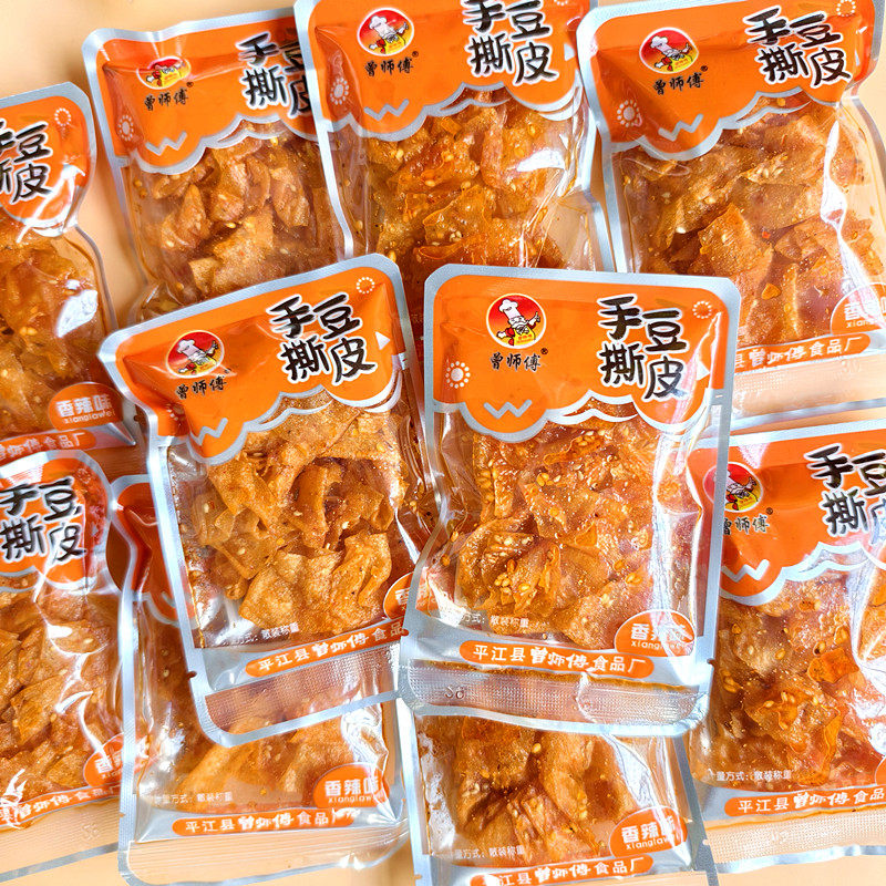 曾师傅手撕豆皮湖南特产平江香辣豆干辣片麻辣零食辣条混搭小包装