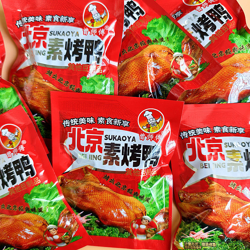 曾师傅北京素烤鸭豆制品素食面筋辣条辣片儿时怀旧零食品散称小吃,零食/坚果/特产,素肉,淘宝优惠券,粉丝福利购,淘宝优惠卷