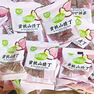 雾灵蜜桃山楂丁益生元条五黑山楂糕软片独立包装酸甜零食蜜饯山楂