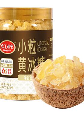 红棉黄冰糖608g小粒老冰糖多晶纯正甘蔗糖块泡茶冰糖