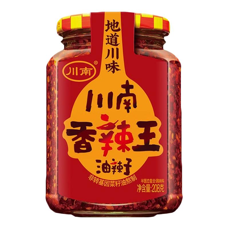 香辣王下饭香油辣子208g四川特产红油泼辣子辣椒酱下饭凉拌菜