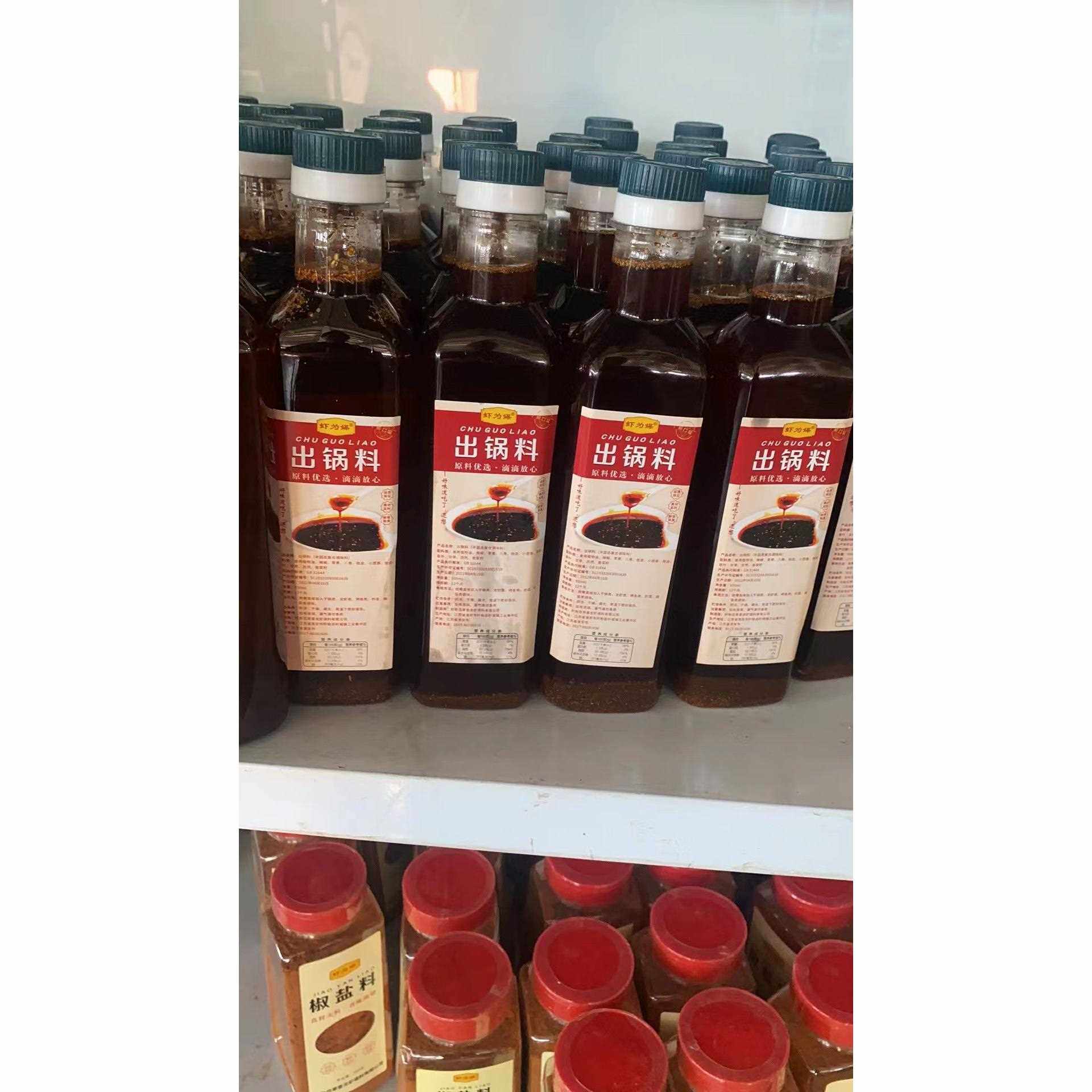 盱眙十三香龙虾调料盱眙麻辣小龙虾调料香辣龙虾调料商用香料