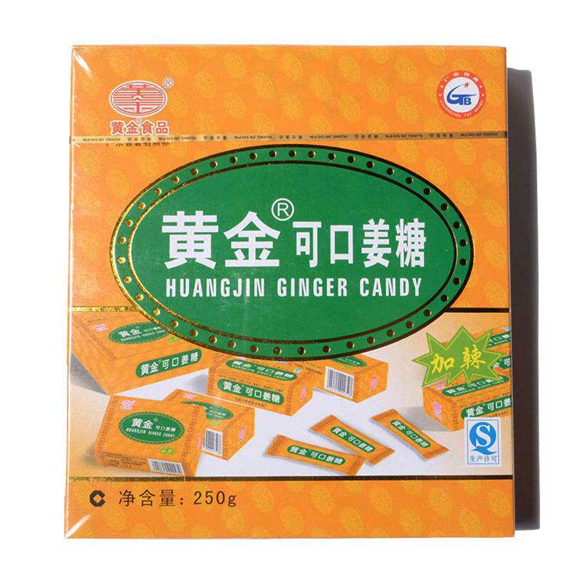 买 5送1 60片/盒黄金姜糖姜汁软糖可口软糖片 糖果