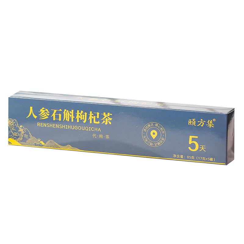 红参阿胶女神茶五指毛桃茯苓茶菊花枸杞决明子茶小罐茶元气四宝茶