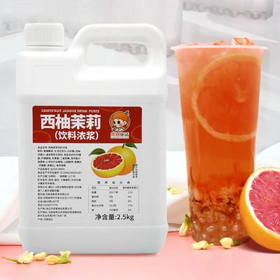 2.5kg柠檬红茶茶浓浆 水果茶浓缩果汁商用奶茶餐饮店冰红茶原材料