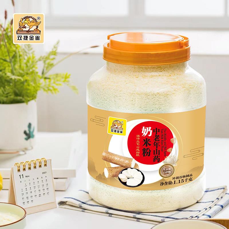 中老年山药果蔬核桃莲子营养米粉桶装多口味选择