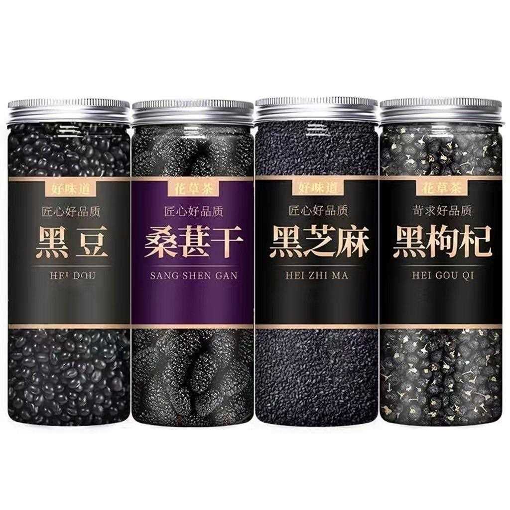 绿芯生黑豆黑米黑芝麻桑椹黑枸杞五黑粥孕黑豆打豆浆粗粮组合