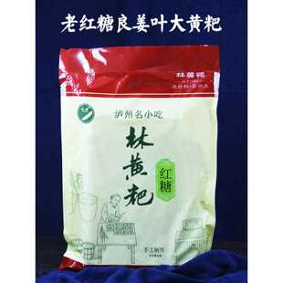 泸州名小吃林黄粑四川手工良姜叶红糖蜂蜜桂花富油鲜肉小黄粑糕点