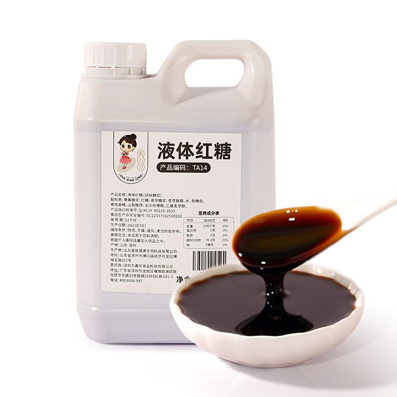 珍珠奶茶专用红糖糖浆黑糖珍珠熬制奶茶店专用 奶茶原料珍珠粉圆