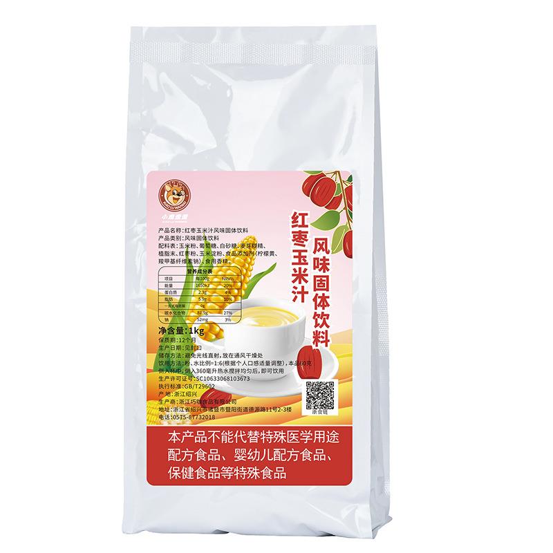 1000g玉米汁冲饮商用店饭店玉米浓浆五谷杂粮粉原料即早餐