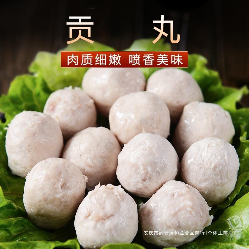 火锅食材 桂冠贡丸 有弹性 鲜美丸子110g关东煮食材配料家庭烧烤